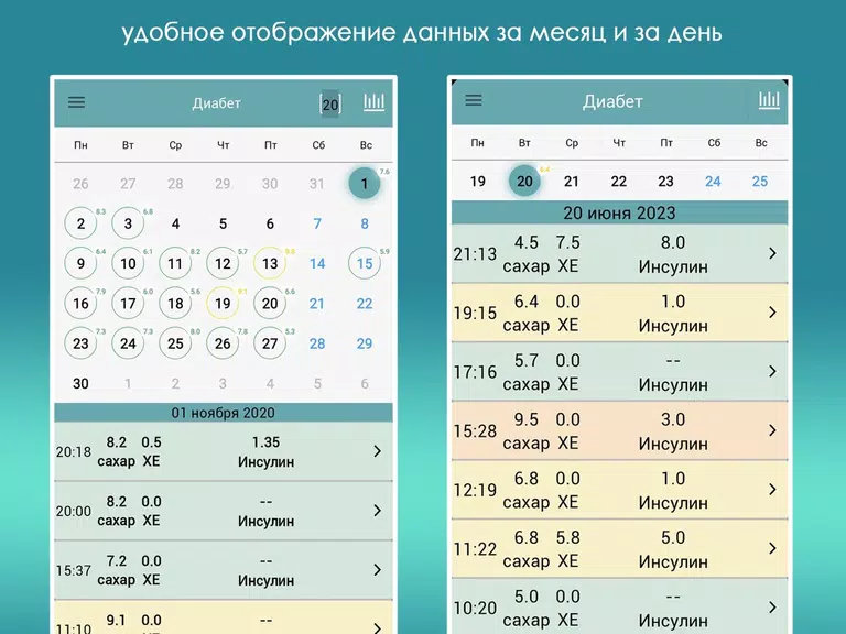 Diabetes Zrzut ekranu 1