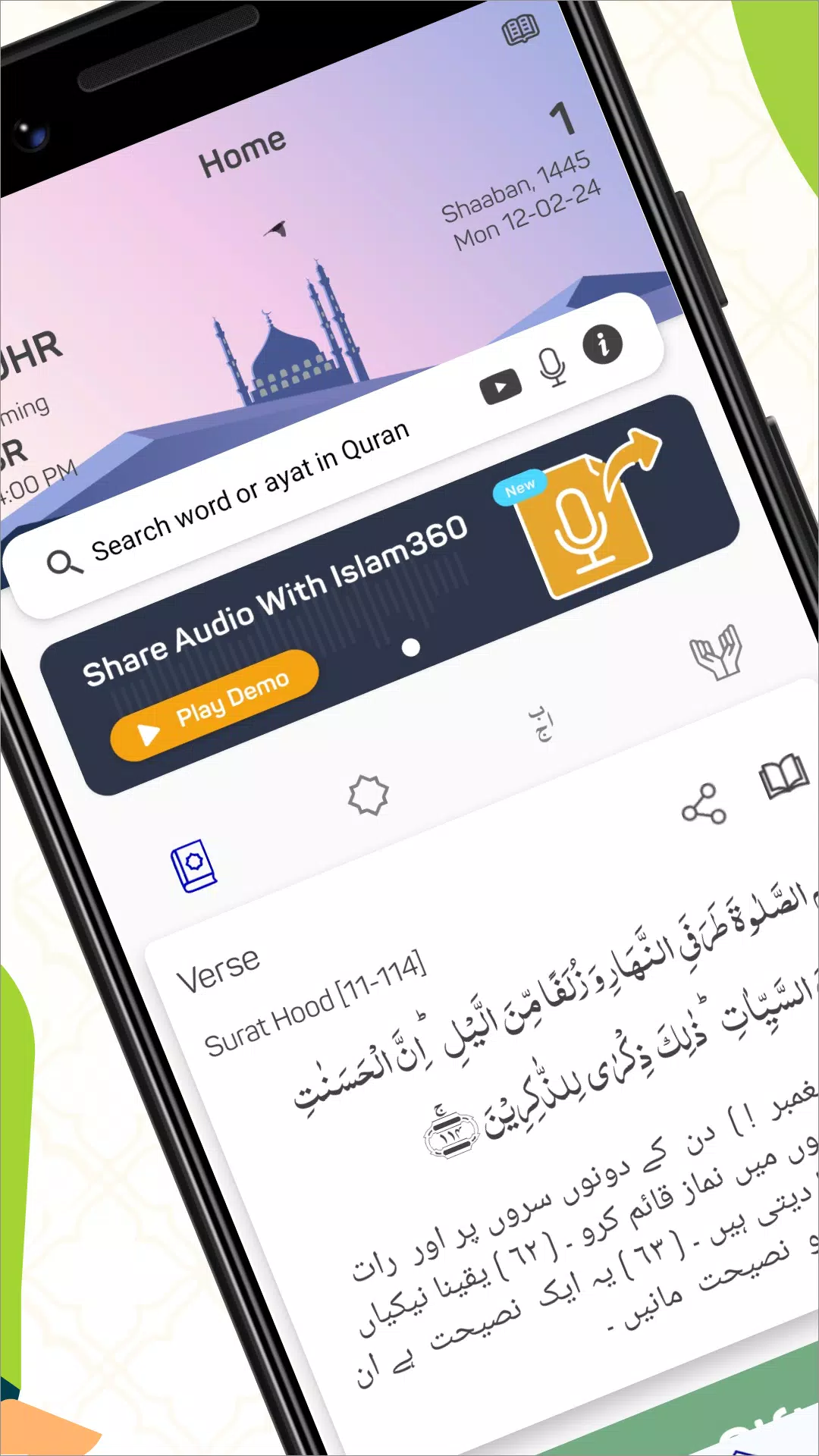 Islam360: Quran, Hadith, Qibla Capture d'écran 1