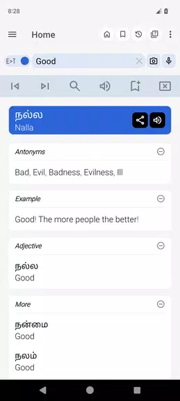 English Tamil Dictionary Capture d'écran 0