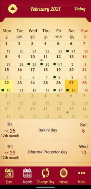 Drukpa Lunar Calendar 螢幕截圖 2