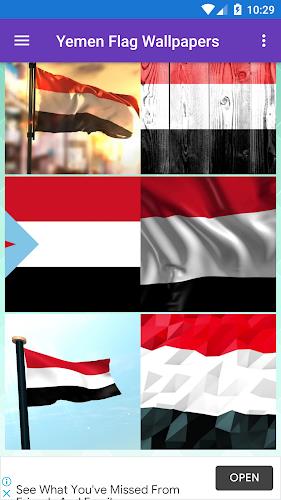 Yemen Flag Wallpaper: Flags, C Capture d'écran 1