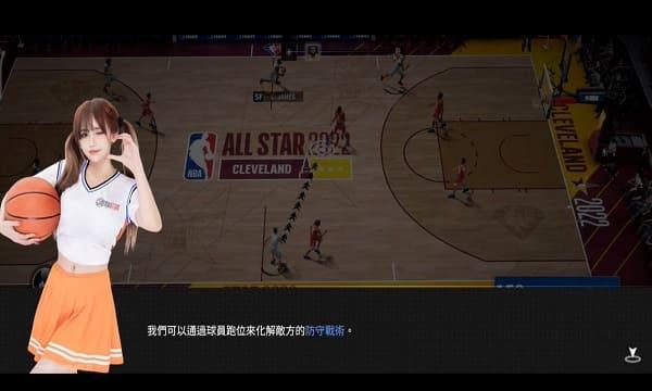 NBA2K24 Mod Скриншот 3