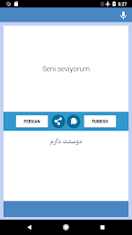 Persian-Turkish Translator স্ক্রিনশট 0