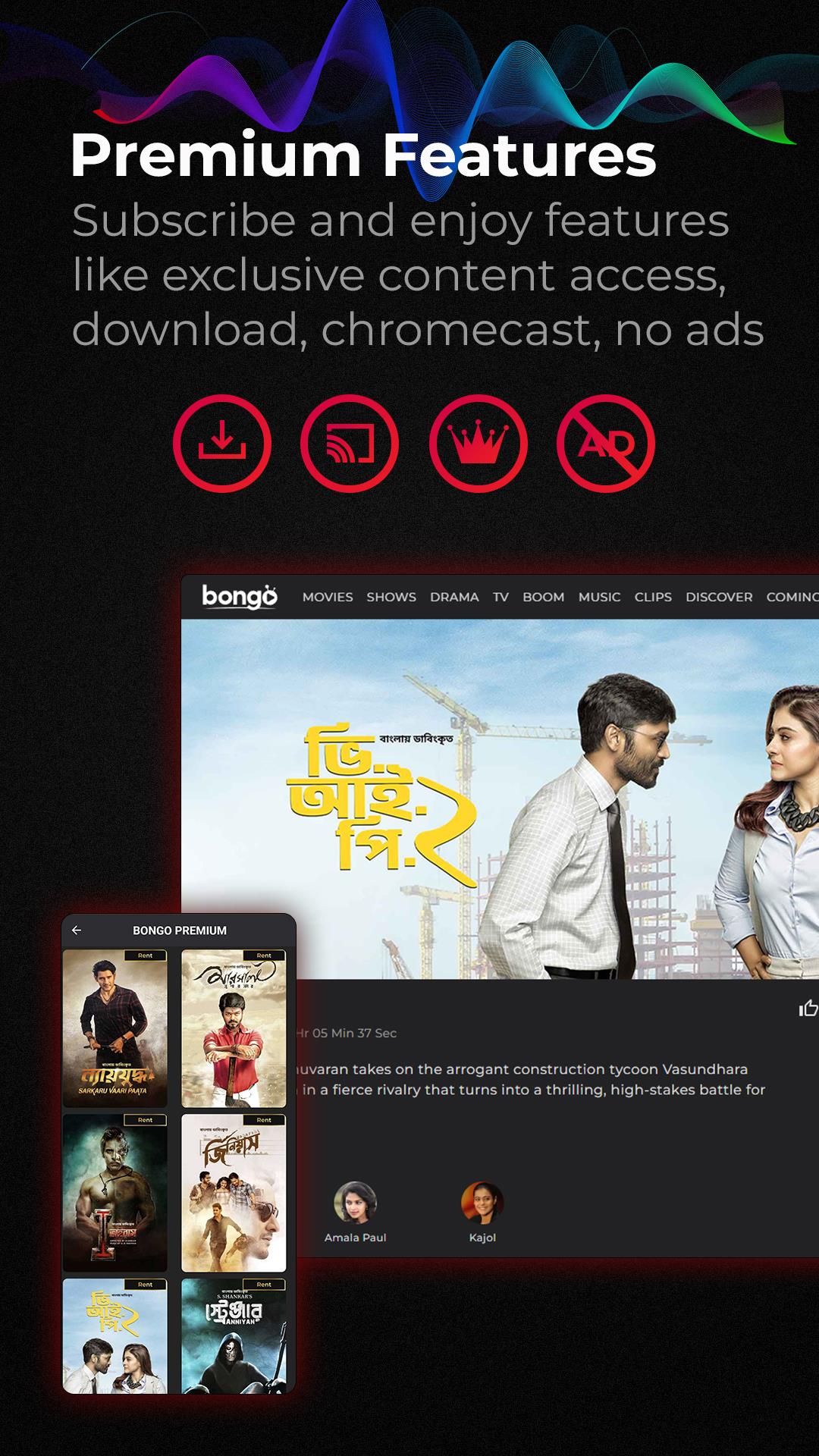 Bongo: Movies, Series & Sports 스크린샷 1