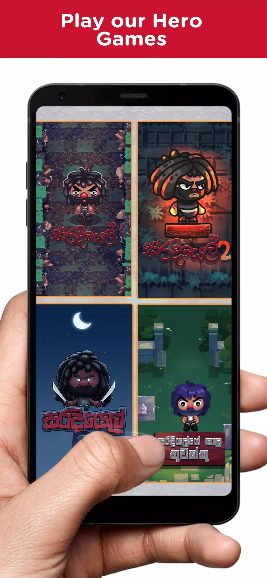IMI GAMES ภาพหน้าจอ 3