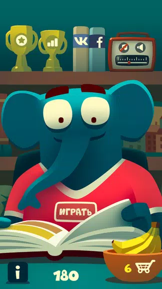 Words & elephant - word search Screenshot 0