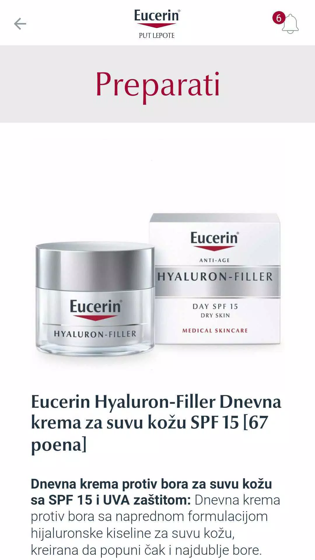 Eucerin® put lepote 螢幕截圖 2