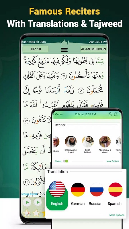 Quran Majeed ภาพหน้าจอ 1