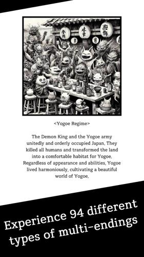 Yogoe Hunter应用截图第1张