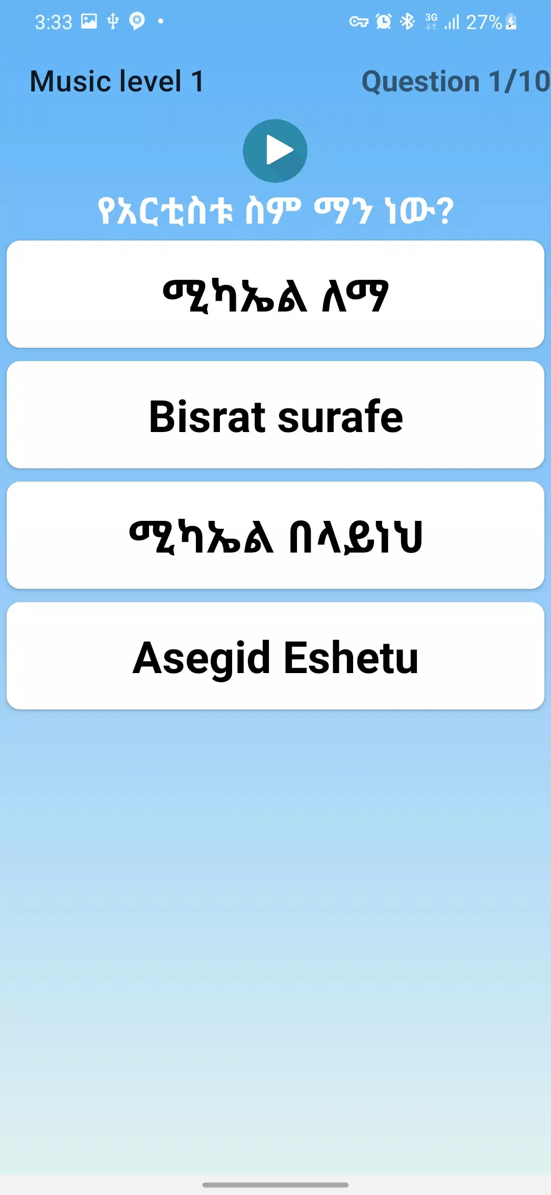 Schermata Ethio Music Game Challenge 3