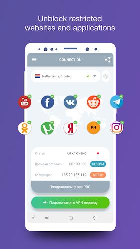 VPN Unblock – smart dns+ proxy ภาพหน้าจอ 1