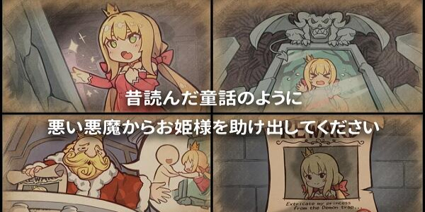 《Dog Princess》修改版