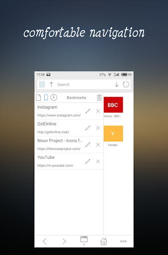 GDBrowser スクリーンショット 2