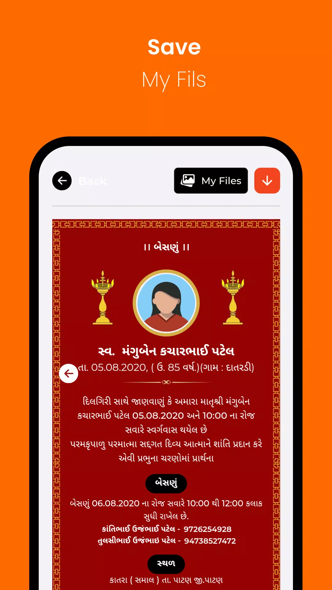 Shradhanjali Photo - Gujarati Captura de pantalla 3