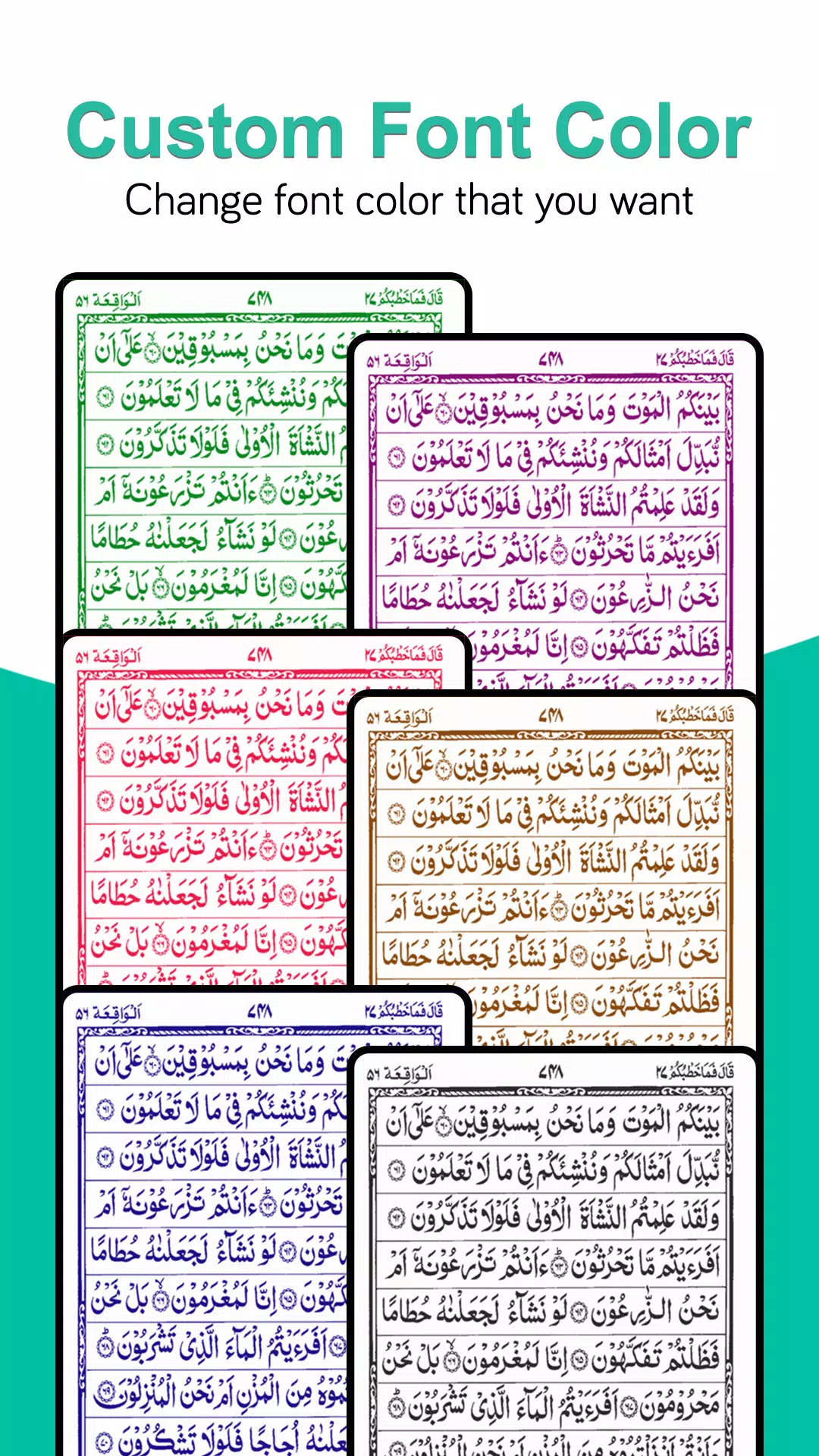 Holy Quran Read(القرآن الكريم) ဖန်သားပြင်ဓာတ်ပုံ 3