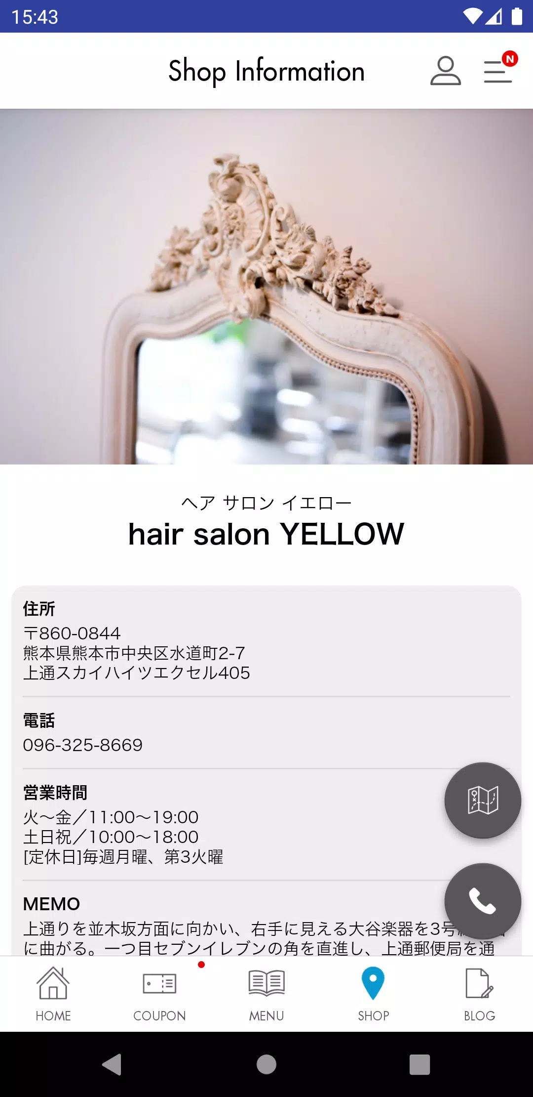 熊本のHairSalon YELLOW［ヘアサロンイエロー］ Screenshot 2