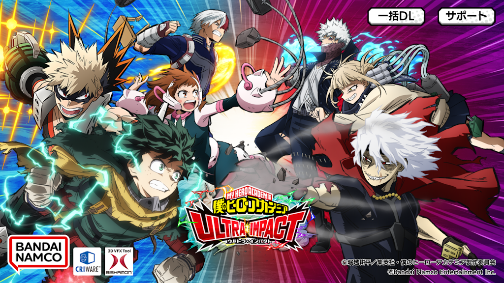 My Hero Academia: ULTRA IMPACT Zrzut ekranu 0