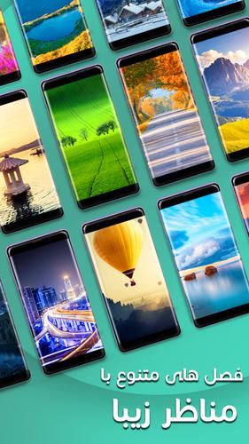 بازی کلمات |بازی کلمه|حدس کلمه Screenshot 3