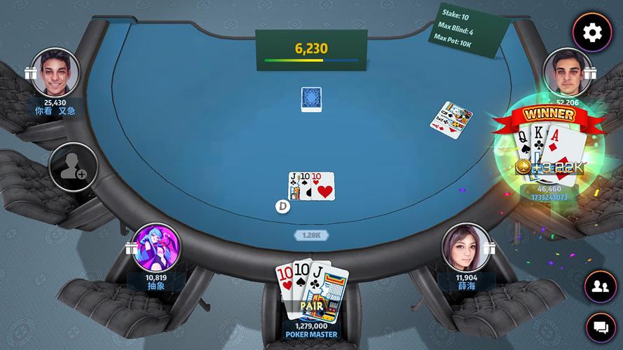 Poker Master スクリーンショット 0
