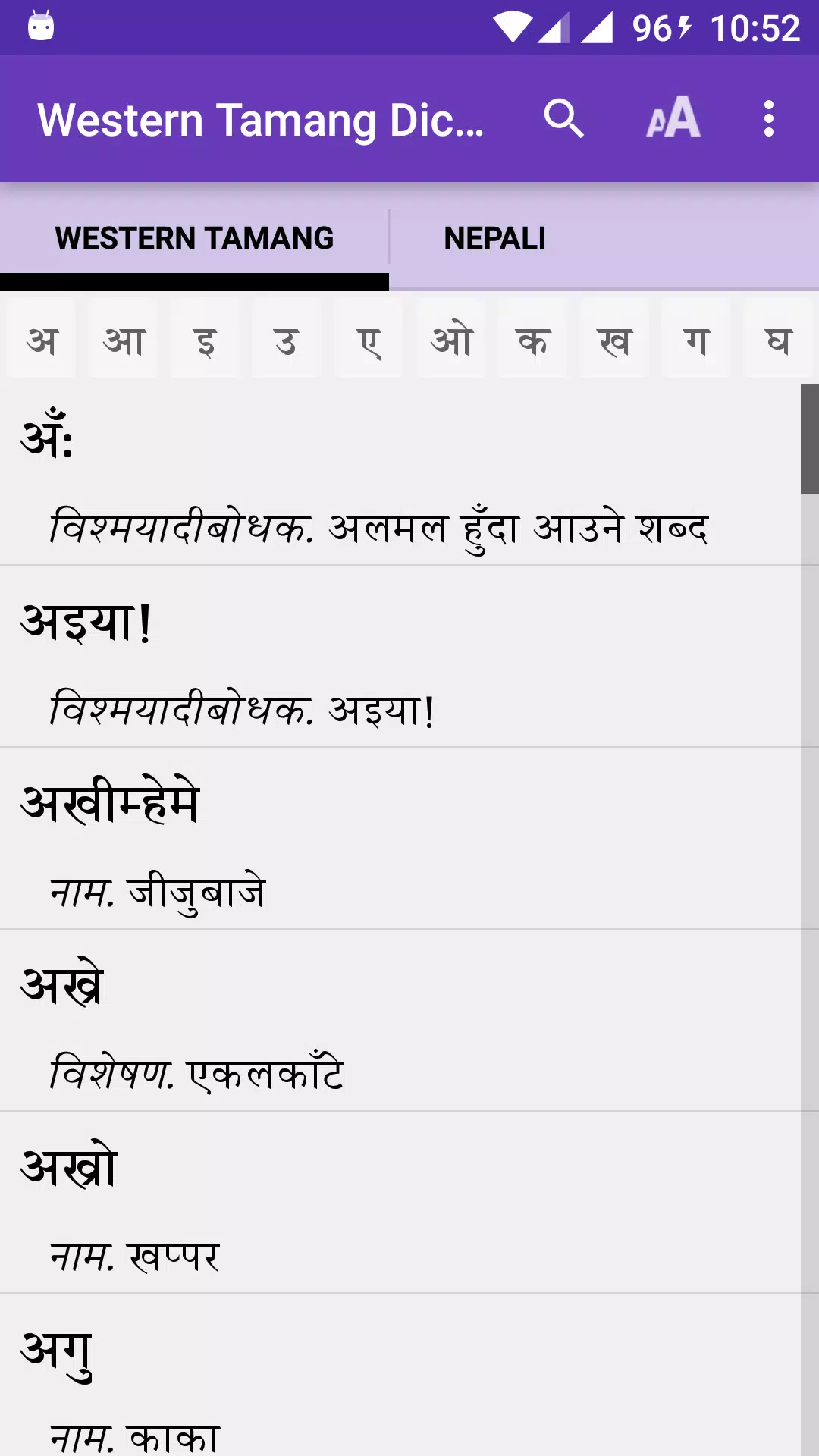 Schermata Western Tamang Dictionary 0