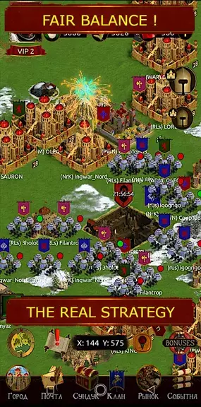 Edorium. Warfare strategy Capture d'écran 0