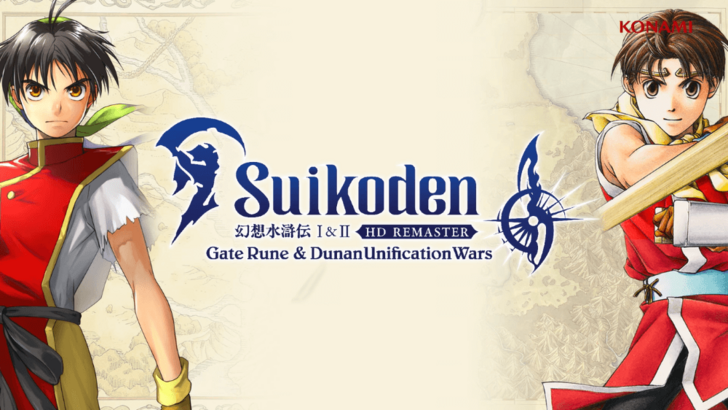 Suikoden I＆II Remaster：リリース日と時刻が明らかになりました
