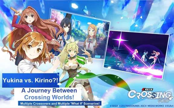 Dengeki Bunko: Crossing Void Captura de tela 1