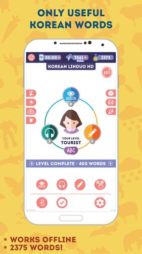 Korean for Beginners Captura de pantalla 1