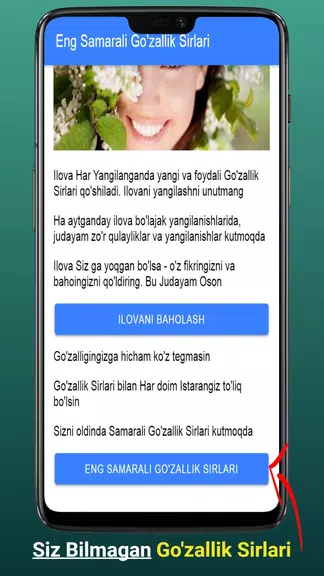 Go’zallikning Asosiy Sirlari Capture d'écran 1