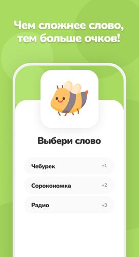 Крокодил ภาพหน้าจอ 2