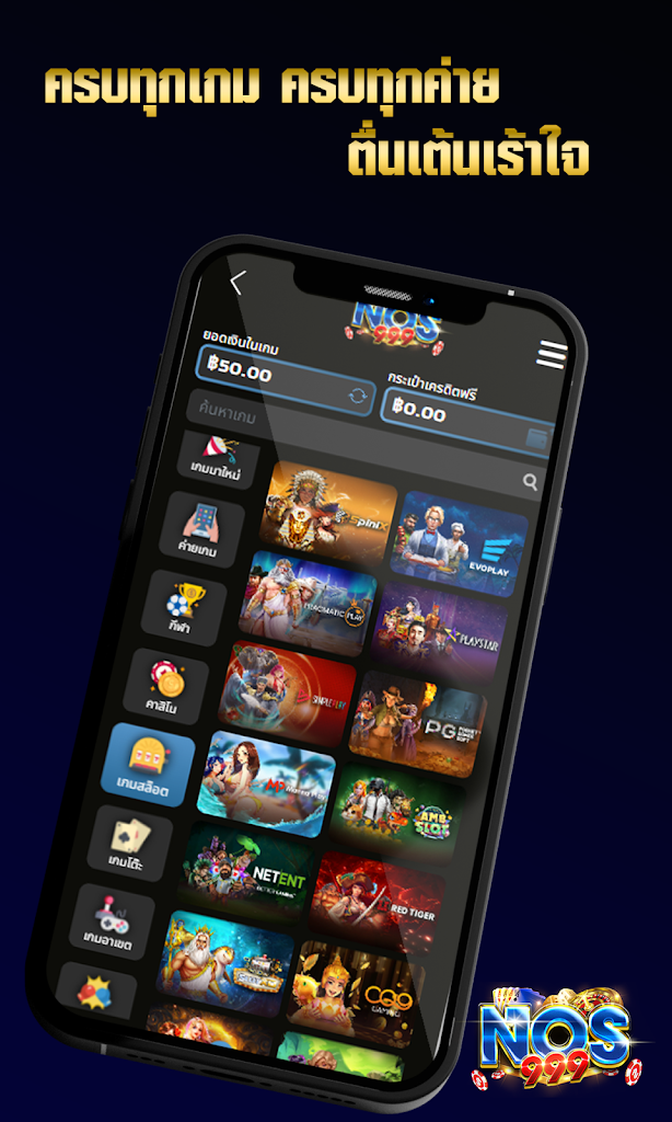 บาคาร่า สล็อต SA Captura de tela 1