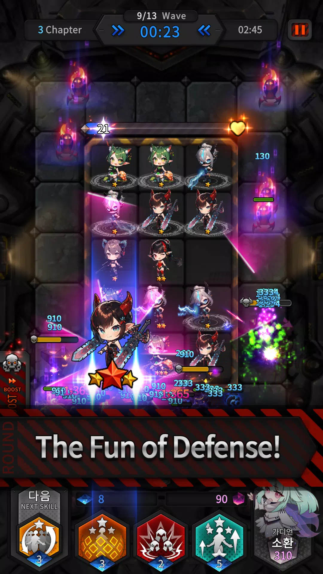 Guardians Defense War: Defense Capture d'écran 2