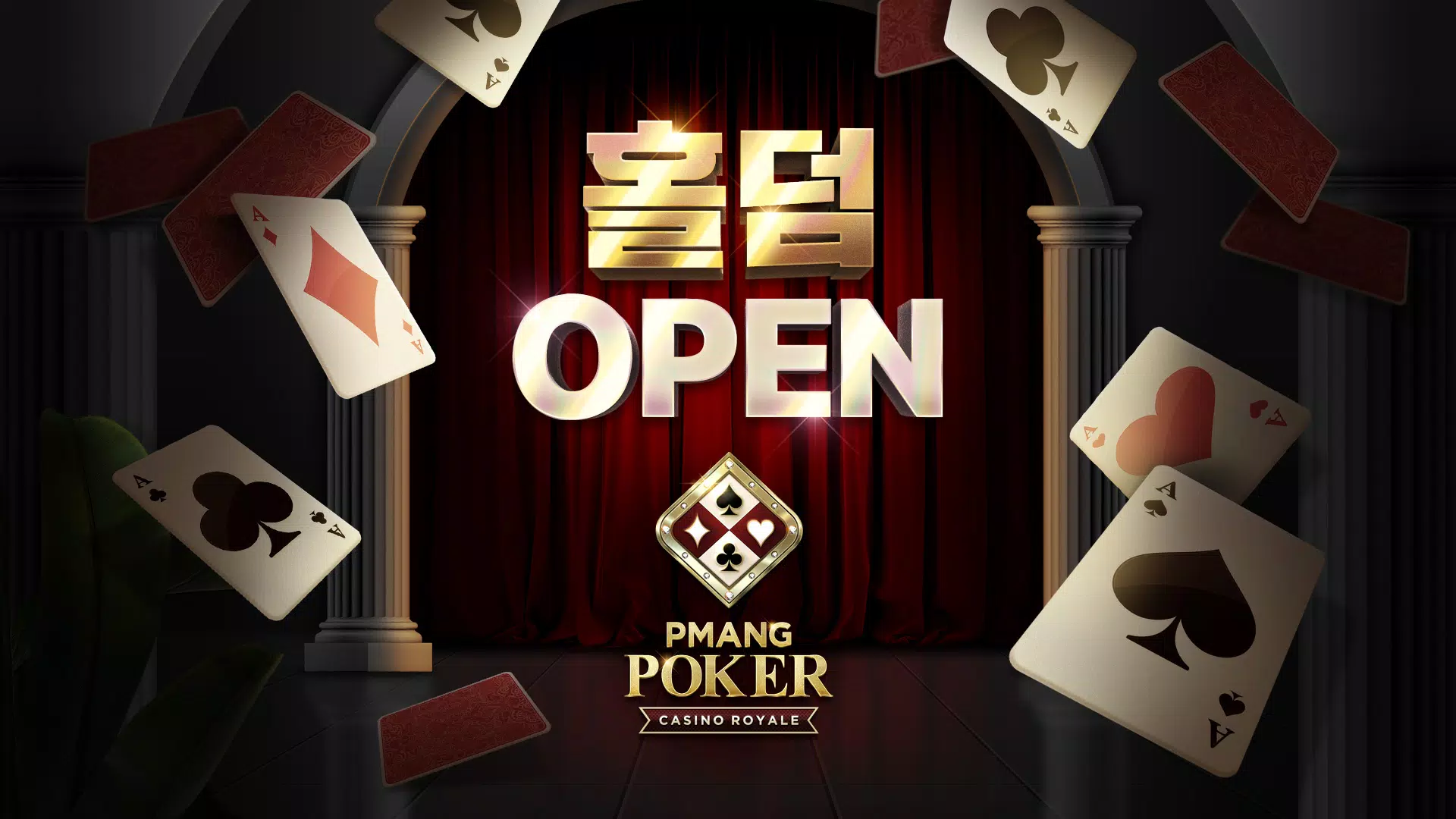 Schermata Pmang Poker : Casino Royal 0