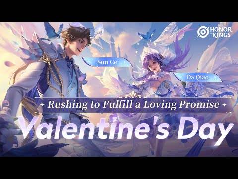 國王情人節活動的榮譽