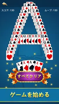 Spider Solitaire - Lucky Card Ekran Görüntüsü 2