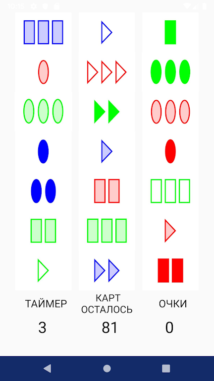 SET Игра ภาพหน้าจอ 1