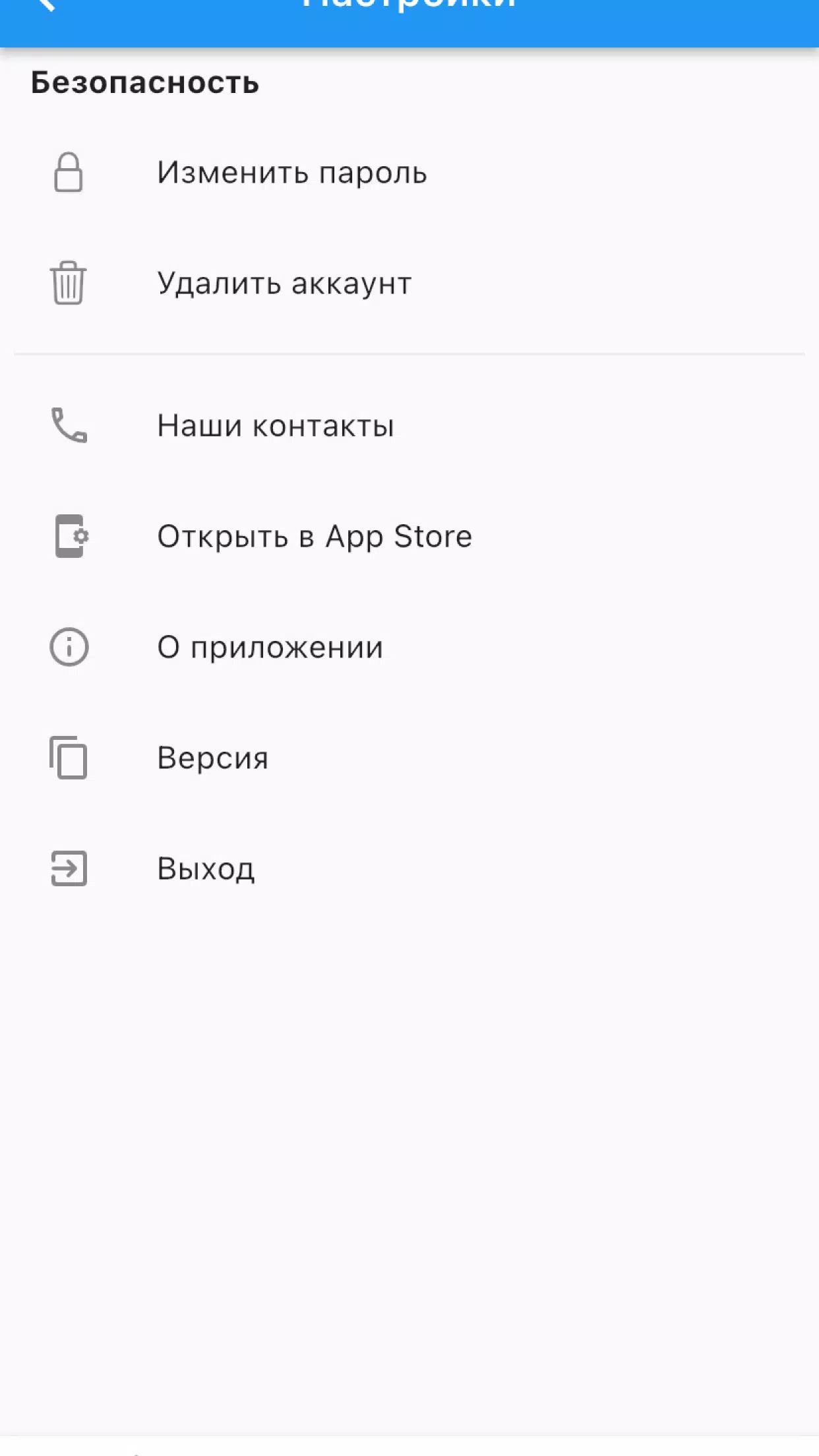 Мой свет 스크린샷 2