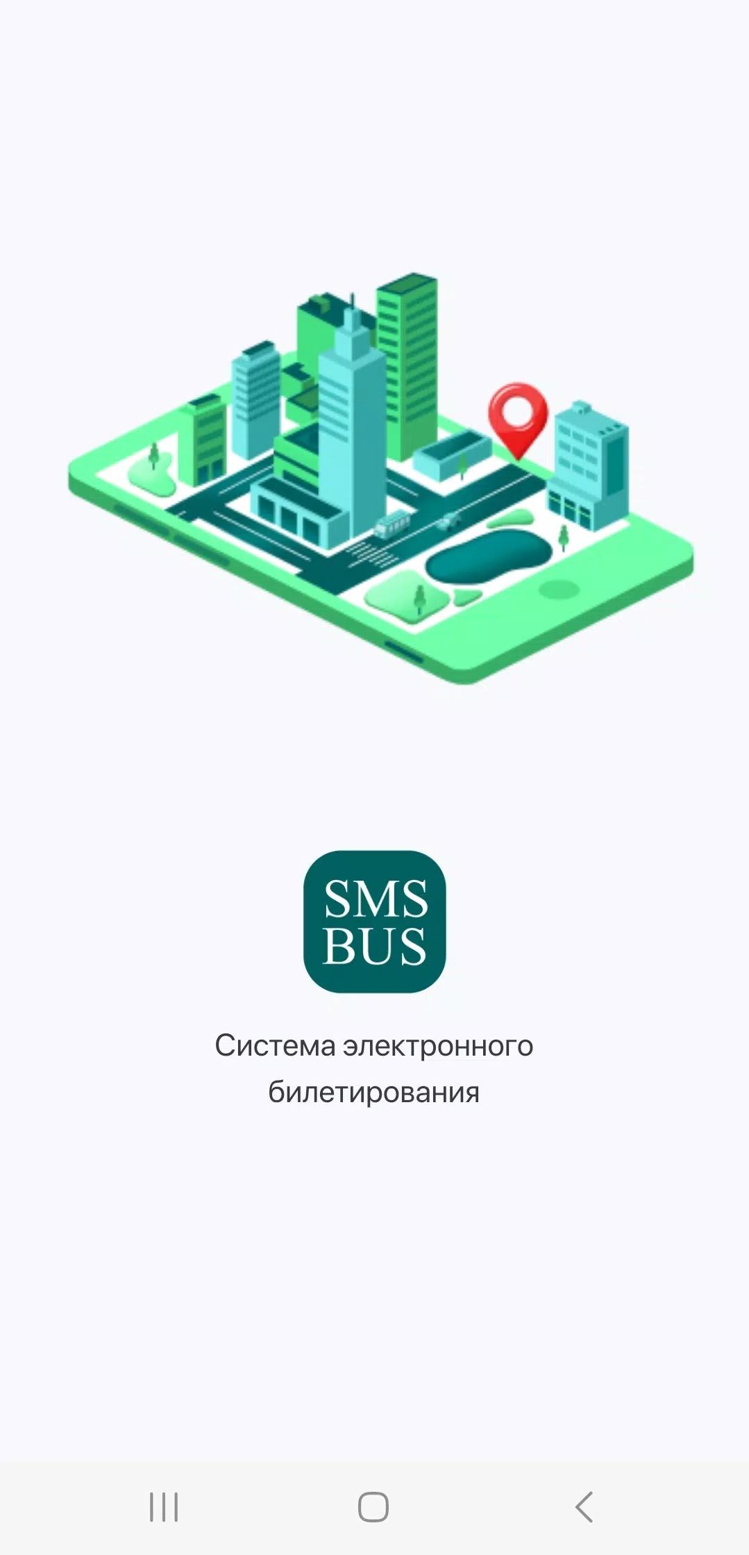 SMSBUS Ekran Görüntüsü 0