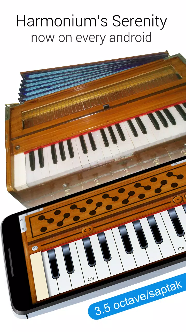 Harmonium Tangkapan skrin 0