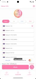 Madam VPN ภาพหน้าจอ 3