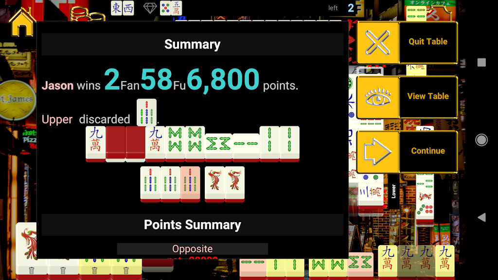 Japan Standalone Mahjong ภาพหน้าจอ 2
