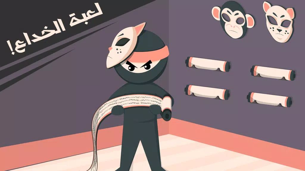 Secret Challenge التحدي السري ဖန်သားပြင်ဓာတ်ပုံ 0