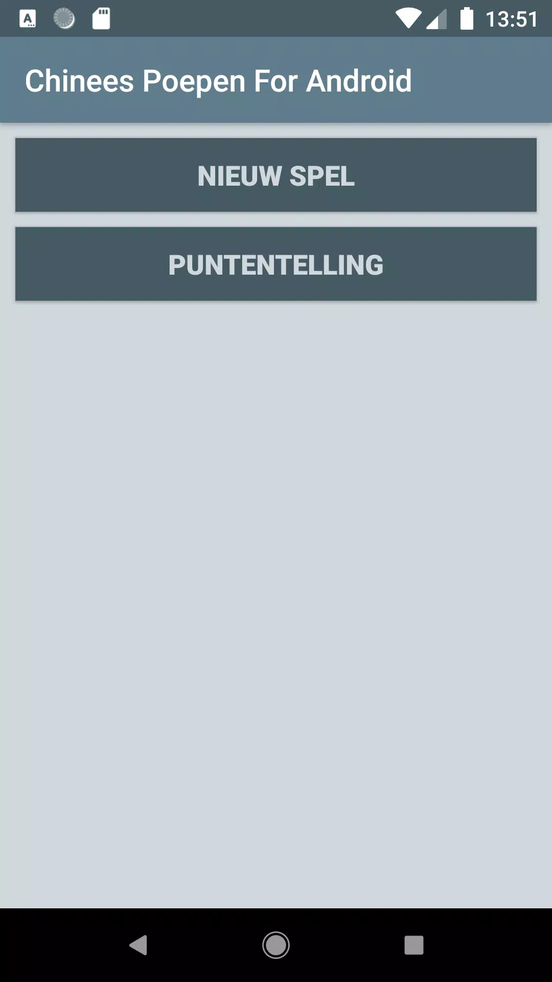 Chinees Poepen For Android ภาพหน้าจอ 0