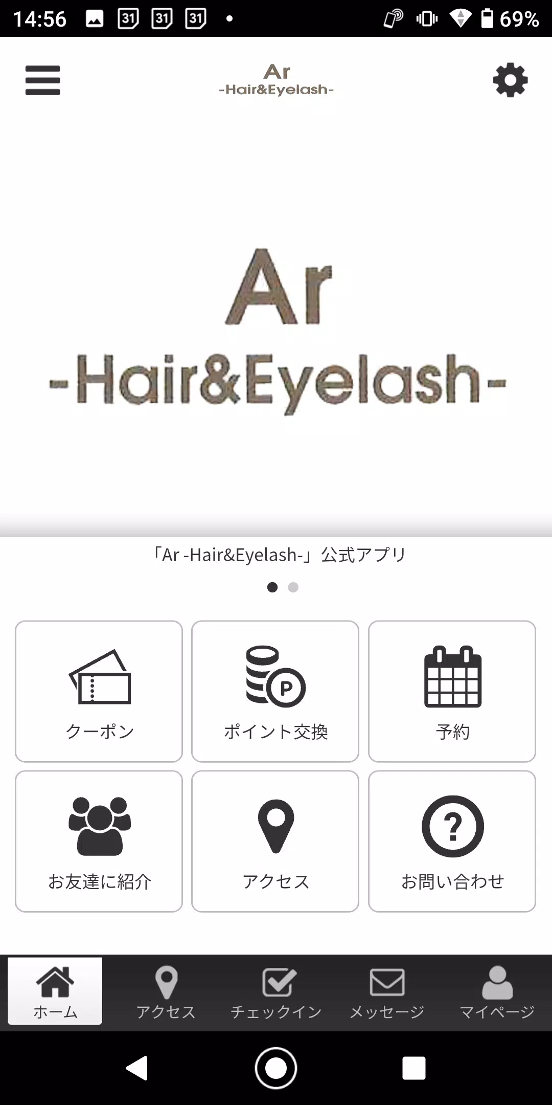 Ar -Hair&Eyelash- Zrzut ekranu 0