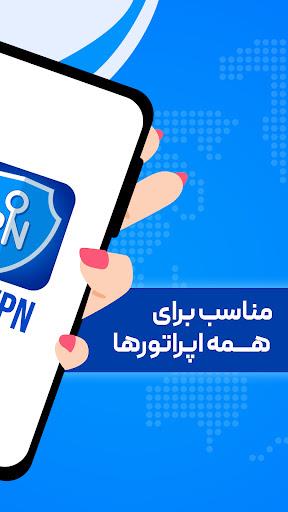 فیلتر شکن قوی پرسرعت RN VPN Ekran Görüntüsü 1