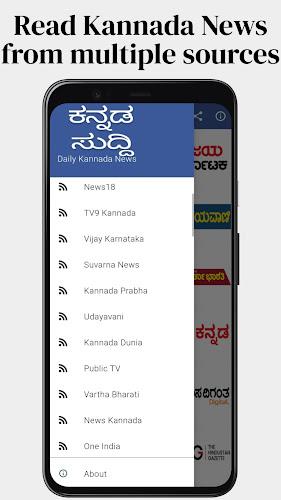 Daily Kannada News 螢幕截圖 0