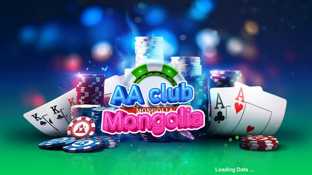 AA Club Mongolia Schermafbeelding 0