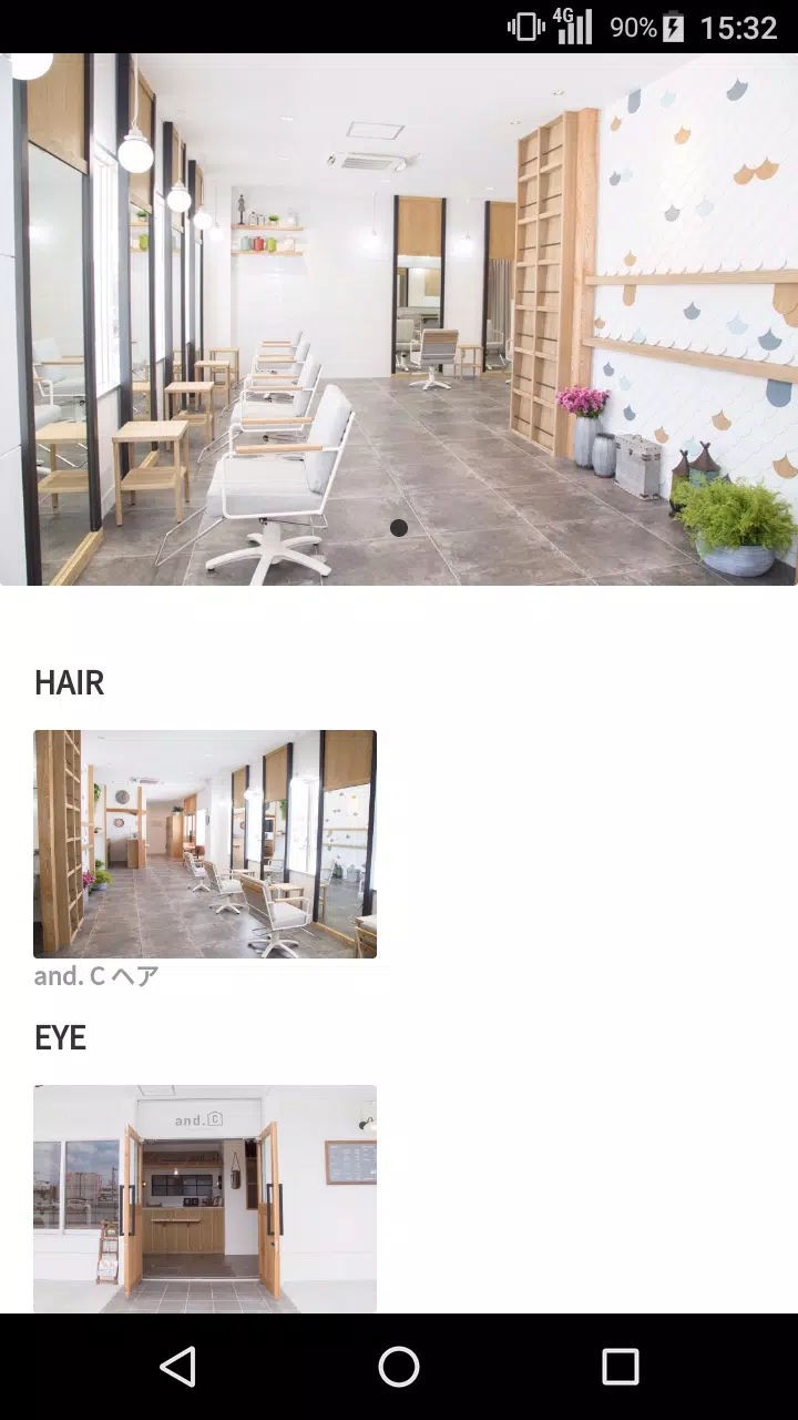 美容室・ヘアサロン and. C（アンドシー）公式アプリ Captura de pantalla 0