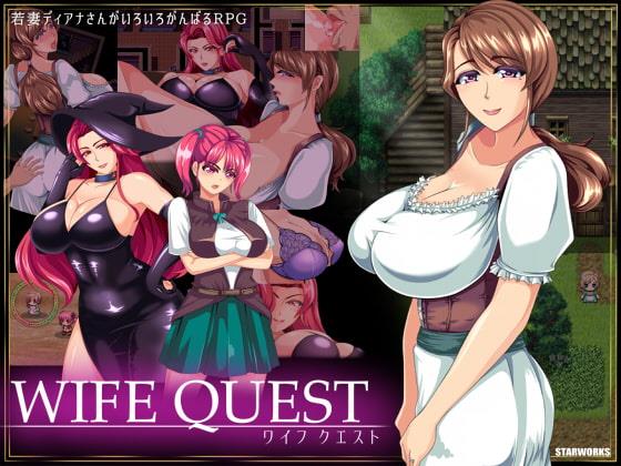 Wife Quest 스크린샷 1