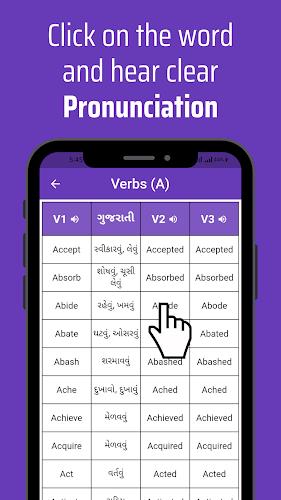 Verbs Gujarati Screenshot 3